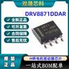 Productos originales genuinos DRV8871DDAR SOIC-8 DRV8871 3.6A Chip IC controlador de motor puente H