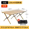 Mesa enrollable de acero al carbono, juego completo de mesa y silla plegables para acampar al aire libre, silla Kermit plegable para exteriores