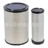 Filtro de Aire 600-185-5100 Af25129M+Af25130M Af25553 Elemento de Filtro de Aire