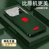 Adecuado para Funda de Teléfono con Transformación Instantánea de Logo a Apple 17 Pro Max, Nueva Funda de Cristal iPhone 18 Pro Ventana Grande 16