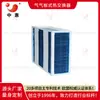 Zhonghui Centro de Datos Móviles Refrigeración por Aire Intercambiador de Calor Gabinete de Estación Base Placa de Gas Intercambiador de Calor Sistema de Aire Fresco Fabricante