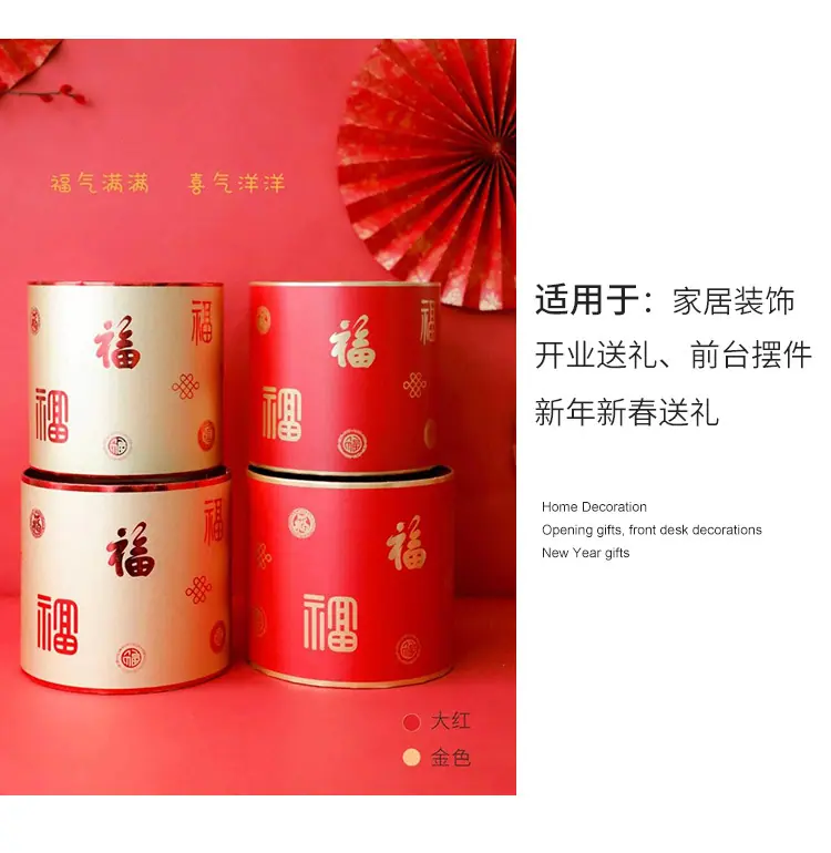福桶仿真插件详情_12.jpg