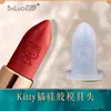 Molde de batom Bailuo faça você mesmo um conjunto de suporte de silicone caseiro para fazer molde de reparo de lábios de stripper esculpido