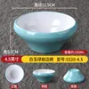 Melamina Duas Cores Imitação Porcelana Plástico Tigela Pequena Tigela de Arroz Tigela de Sopa Especial Restaurante Hotel Tigela para Molho de Hot Pot Louça