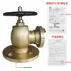 Venta Directa de Fábrica de Hidrante de Incendio de Brida Totalmente de Cobre Marino Dn40/50 Válvula de Incendio Roscada de Ángulo Recto de Paso Recto de Servicio Pesado