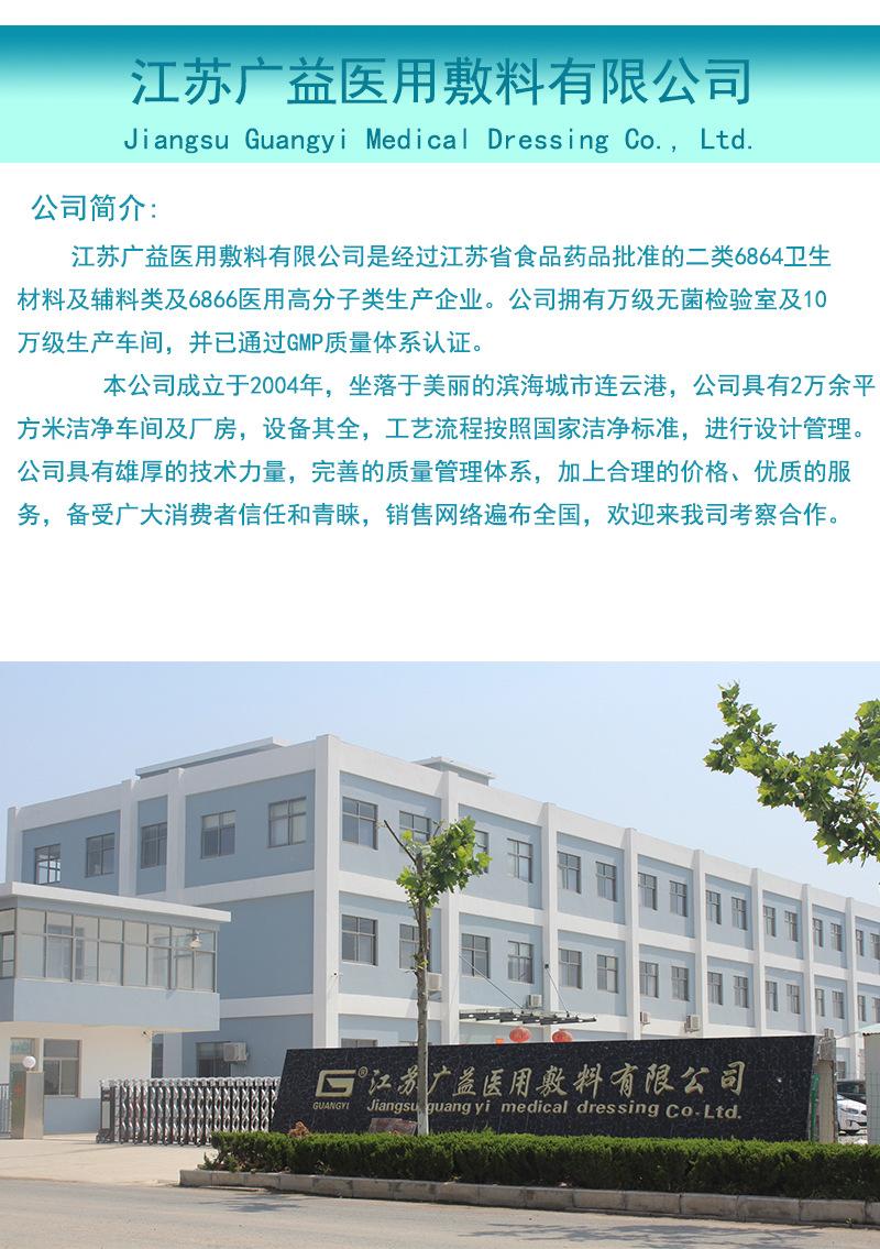 水刺加圈膜棉详情 8.jpg