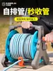 Estante de Almacenamiento para Tuberías de Agua, Expansor Automático de Tuberías, Carrete para Manguera, Carrete Enrollador de Pared, Pistola de Agua, Carrito para Mangueras, Estante para Tuberías