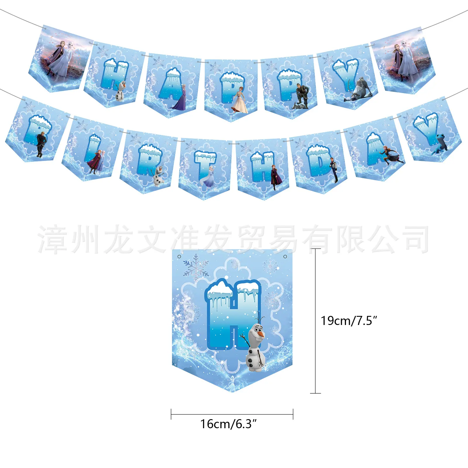 冰雪奇缘2-最终版-0824-秋菊新品-1