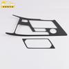 Adecuado para 19 modelos de lentejuelas de panel de cambios Xingyue, parche protector de marco de cambios de control central Xingyue, accesorios de modificación