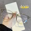 Gafas de Prescripción Ultraligeras Color Té Frío para Mujer, Adecuadas para Caras Cuadradas y Redondas, con un Aspecto Natural, Efecto Adelgazante y Monturas Llamativas