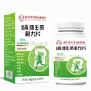 Vitaminas do Complexo B Nanjing Tongrentang Contendo B1, B2, B6, B12, Niacina e Ácido Fólico 0,6g*100 Comprimidos
