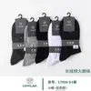 Yplrf7028 Tamanho Grande Pé Grande Meia Masculina Casual Fina de Algodão para Primavera e Outono