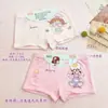 Venta al por mayor del fabricante Ropa interior para niños Modal Calzoncillos para niñas y niños Exportación Suministro directo transfronterizo
