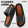 Nuevo Modelo de Pantuflas de Masaje Específicas para Uso Médico para Mujeres, Pantuflas de Interior para Uso en Casa en Verano, Pantuflas Frescas Antideslizantes para Hombres con Suelas de Masaje