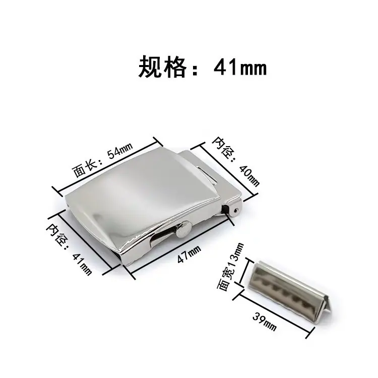 41MM军扣规格.jpg