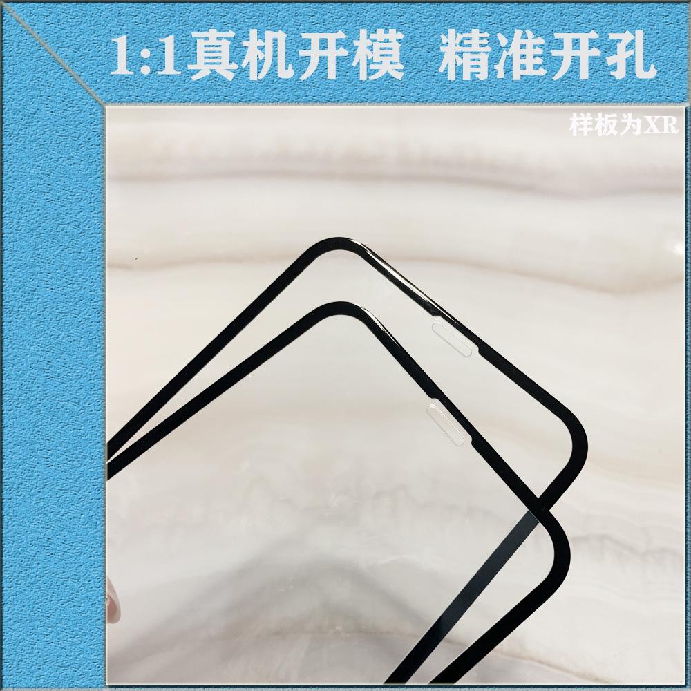 描述7