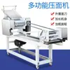 Máquina grande para espolvorear y colocar masa para envoltorios de dumplings, Máquina automática para envoltorios de dumplings, Máquina comercial para prensar masa, Fabricante de pasta