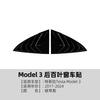 Adequado para Adesivos de Janela Traseira com Venezianas e Acessórios de Modificação Externa para Tesla Model 3/Y 2019+