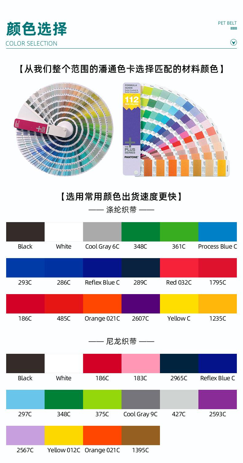 东莞市冠昌织带用品有限公司-牵引绳详情页_09.jpg