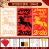 Pacote de Materiais DIY Feito à Mão para Raspar Envelope Vermelho de Ano Novo Ano do Cavalo 2026 Festival da Primavera Novo Imagens de Ano Novo Patrimônio Cultural Imaterial Atividades de Estilo Nacional