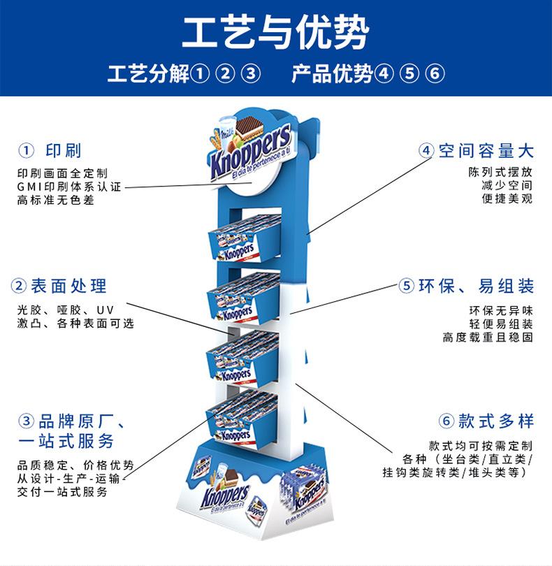 详情页_06.jpg