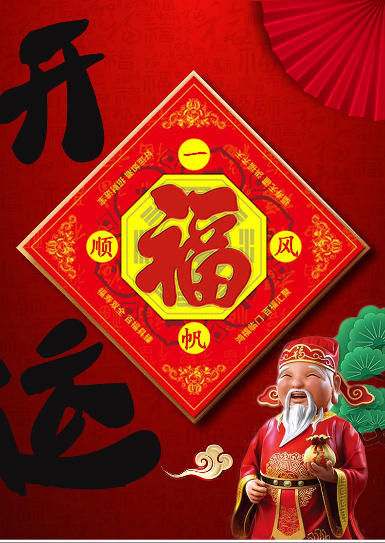无背胶合集_01