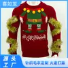 Fabricante de Origem Suéter de Natal Festivo Vermelho Combinação de Cores Vermelho e Verde Suéter Tricotado Cheio de Rica Atmosfera Natalina