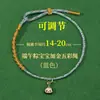 Pulseras Hechas a Mano de Cinco Colores Disponibles para el Festival del Bote del Dragón, Se Pueden Ensartar con Cuentas, Hilo de Cinco Colores, Venta al por Mayor de Hilos de Cinco Colores para el Festival del Bote del Dragón