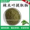 Extrato de Folha de Moringa Pó de Folha de Moringa Extrato de Proporção Extrato de Moringa Indiana Pó Concentrado de Folha de Moringa
