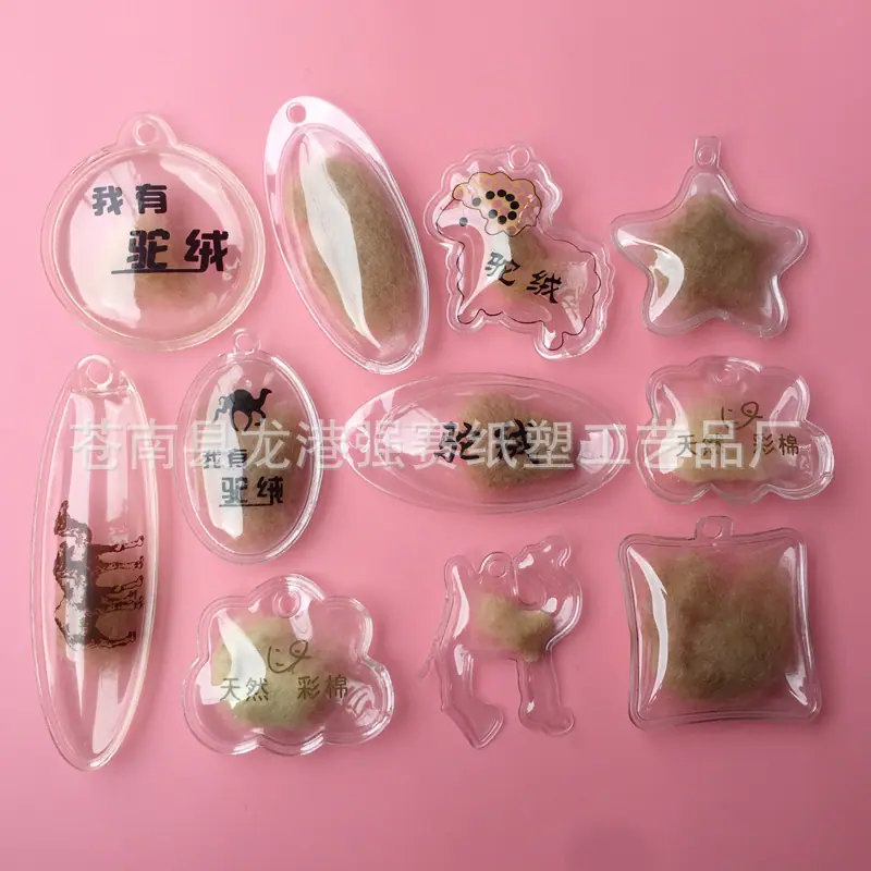 强赛纸塑