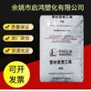 HDPE YGH041 Petroquímica de Xangai Cor Natural Partícula Extrudida Perfil de Tubo Tubo Tubulação PE100 Alta Transparência