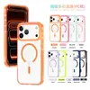 Comércio Exterior Atacado Glitter TPU Adequado para iPhone 18 Pro Max Capa Protetora Anti-Queda 17Pm Capa de Telefone Magnética