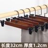 Perchas de Madera Yx Hotel Versión Engrosada para Uso en Casa, Perchas de Madera Antideslizantes para Pantalones, Perchas Vintage de Madera Maciza para Ropa