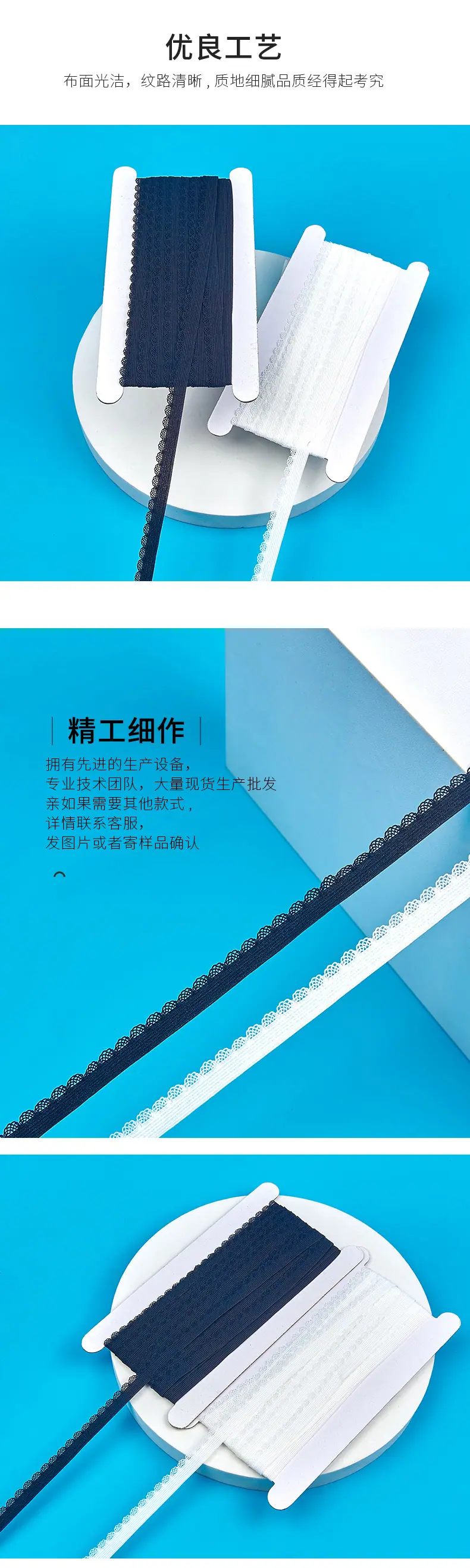 105-1cm波浪花边柏伦_03.jpg