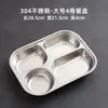 Caixa de Almoço Infantil de Aço Inoxidável 304 com Tampa, Prato de Jantar Quadrado de Quatro Compartimentos para Jardim de Infância, Prato de Jantar para Restaurante de Cantina Escolar