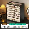 Caja de Almacenamiento de Joyería para Tocador de Escritorio 2026 Nuevo Estilo Vintage a Prueba de Polvo Gran Capacidad Armario de Almacenamiento de Joyería tipo Cajón