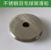 Coluna de vôlei Gancho Tensor de corda de arame Tensor de aperto manual Tensor de tênis Badminton Coluna Polia Acessórios