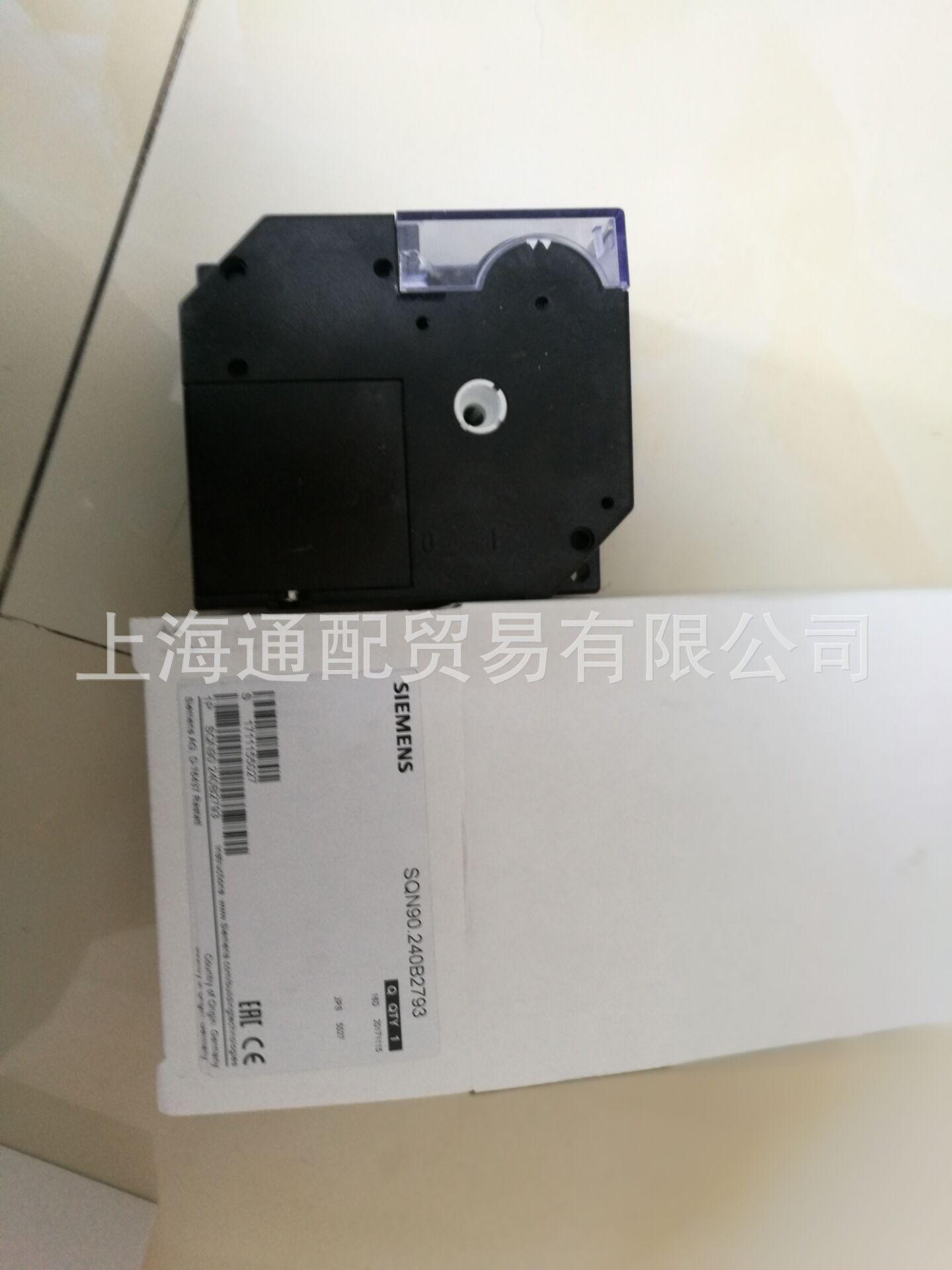 SQN90.240B2793执行器1