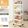 Carrinho Prateleira de Armazenamento Quarto Banheiro Piso Suporte Multi-Camadas Prateleira de Lanches Cozinha Removível Armazenamento de Suprimentos para Bebê