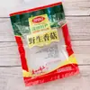 Saco para cogumelos 250g 500g Saco para embalagem de cogumelos selvagens Autovedante Saco de vedação para cogumelos de inverno Sacos tipo cogumelo flor
