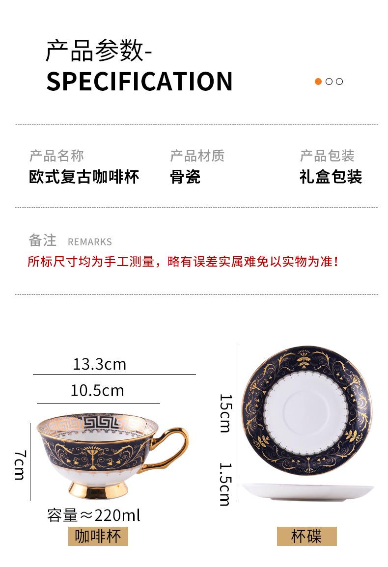 欧式咖啡杯23_02.jpg