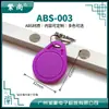Não. 3 Chaveiro Ic Cartão Fudan Fm11Rf08S Chip Ic Cartão de Controle de Acesso Cartão Ic de Elevador Cartão M1 Chaveiro Ic Cartão