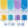 3*4mm gotas de agua cuentas para arte de uñas PET ultrafinas de alto brillo resaltado brillantes DIY gota de pegamento cáñamo usar un lote