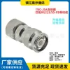 Conector Coaxial RF TNC-J5A Conector Macho Compatível com Cabo LMR300/5D-FB/50-5