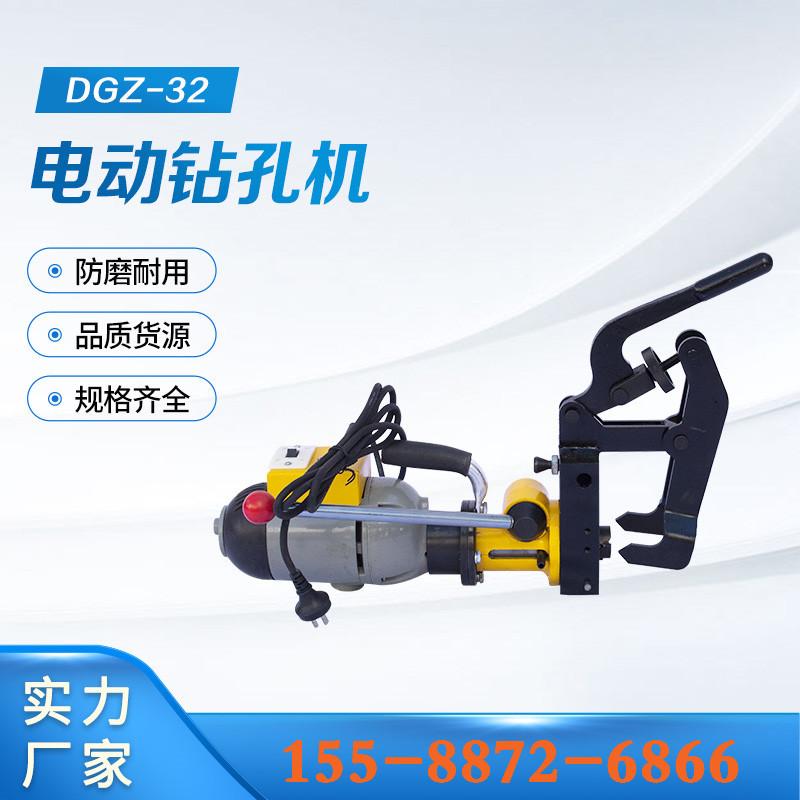 DGZ-32电动钻孔机 (9)