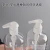 200 250 500ml botella de emulsión PET transparente dispensador de pico de pato rellenable hombro redondo grueso gel