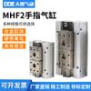Pinza de Aire Fina MHF2-8D1D2DR cilindro de dedo de mesa deslizante Mini componentes neumáticos de sujeción por inducción