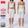 Nuevos pantalones de yoga de longitud media de estilo europeo y americano para mujer, de cintura alta, que levantan los glúteos y aprietan el abdomen, con efecto de caída, y un conjunto deportivo de cuello halter para fitness y Pilates