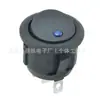 Tamaño de Montaje 20mm Interruptor Basculante Redondo Ojo de Gato Azul 12V/220V LED Luz Azul Auto-Bloqueante Tipo Barco