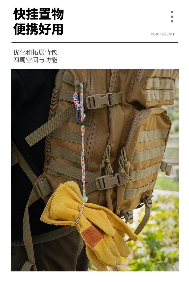 长绳_06.jpg